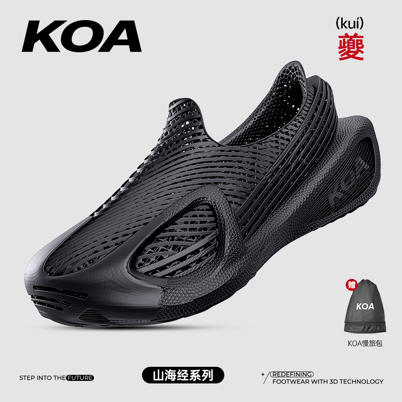 KOA潮鞋3D打印鞋透气软弹男女款