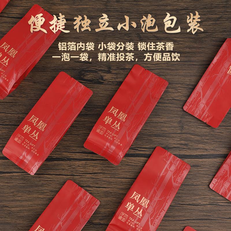 新日期潮州新茶凤凰浓香型鸭屎香单丛乌龙茶叶乌岽单枞泡袋装自饮