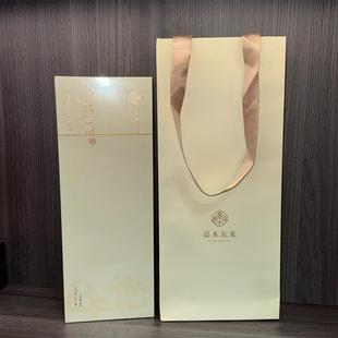 新日期茶叶陈皮白茶福鼎老白茶白牡丹寿眉礼盒装嘉木东来正