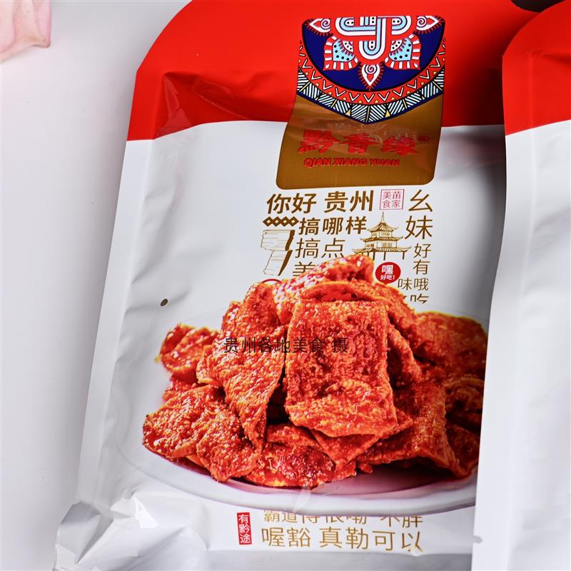 新日期贵州特产黔西豆皮黔