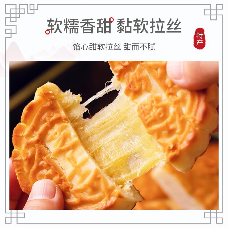 好货ii蒙古奶食月饼芝士奶