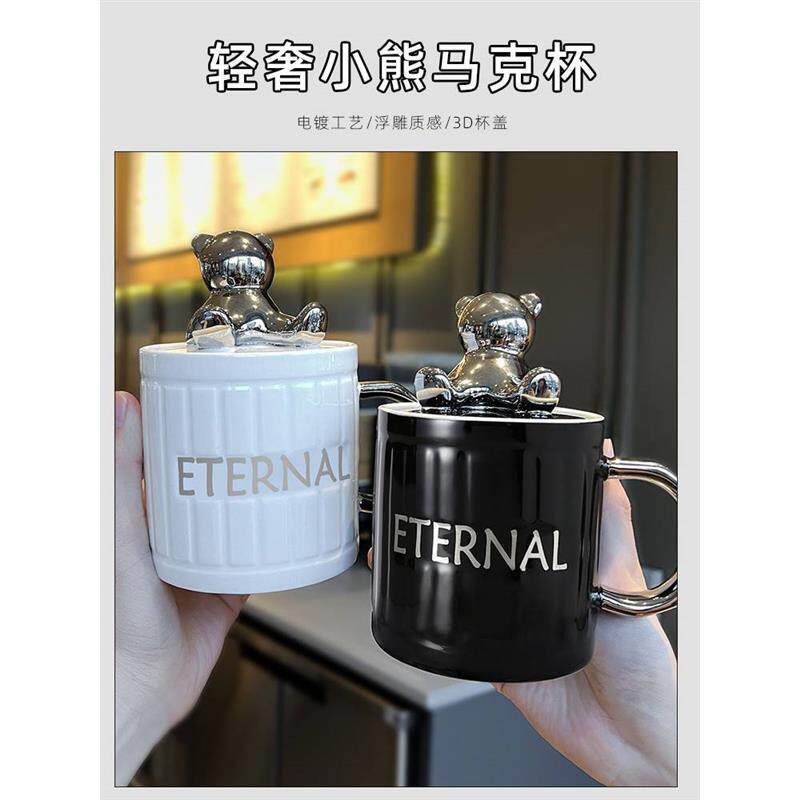 马克杯带盖勺创意陶瓷杯子女家用高颜值办公室早餐咖啡情侣水杯男