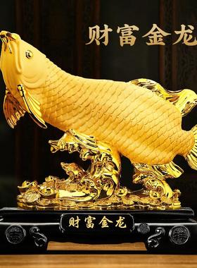 财富金龙鱼摆件招财客厅办
