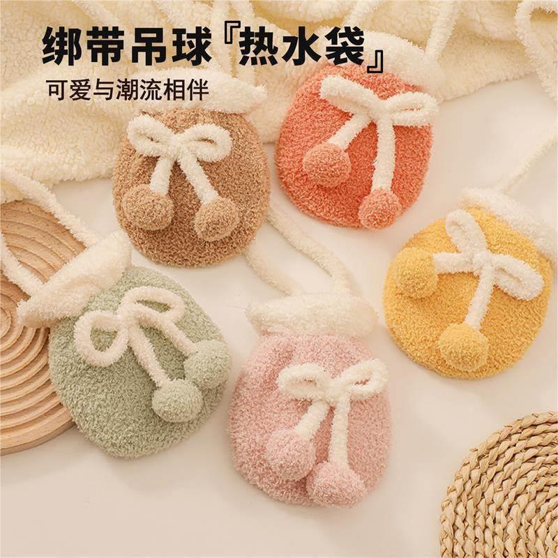 小糖果注水热水袋迷你背带