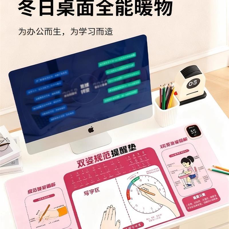 日本2025新款加热桌垫小学