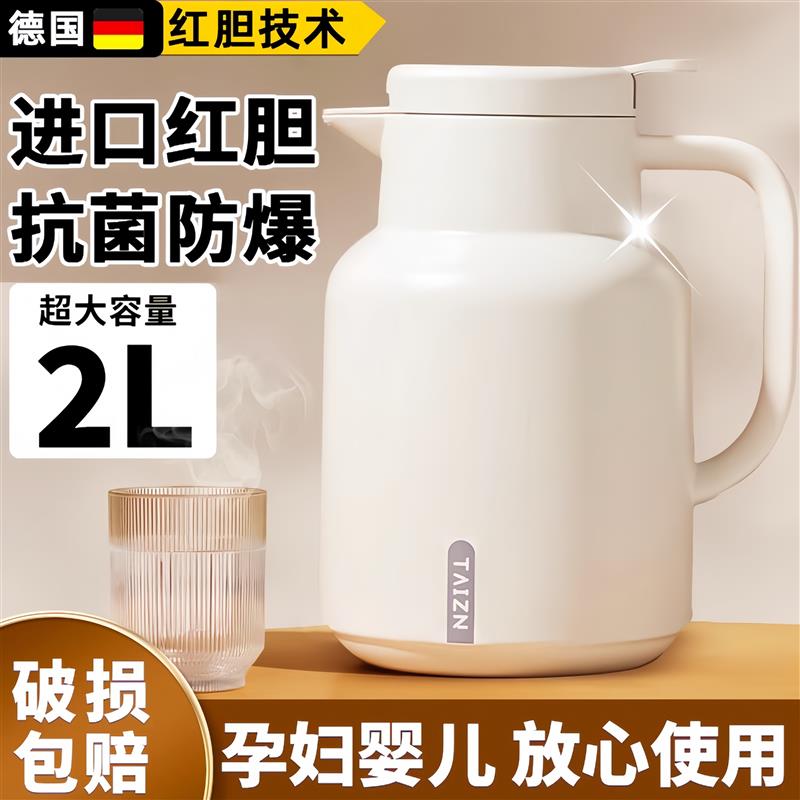 保温壶2025新款家用大容量