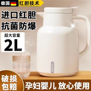 保温壶2025新款家用大容量暖壶热水瓶玻璃内胆办公室焖茶壶宿舍用