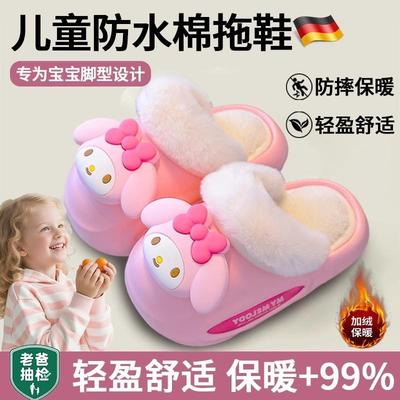 儿童棉拖鞋包跟女童冬季宝