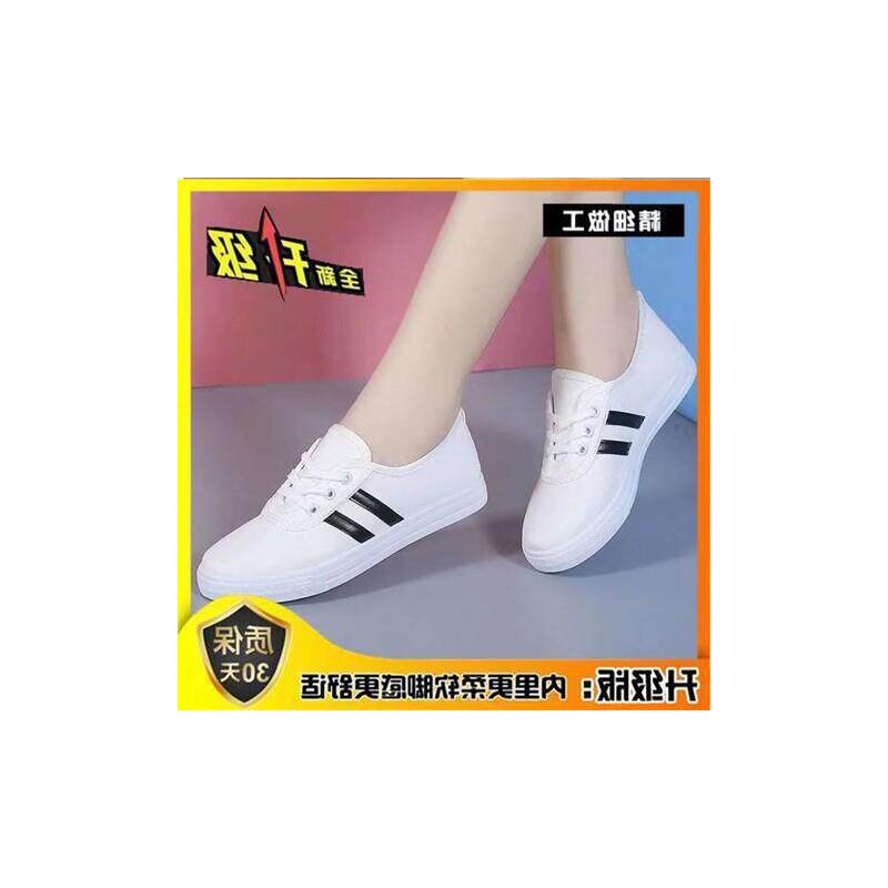 极速帆布鞋女韩版平底夏季2026学生布鞋百搭新款女薄款潮板鞋单鞋