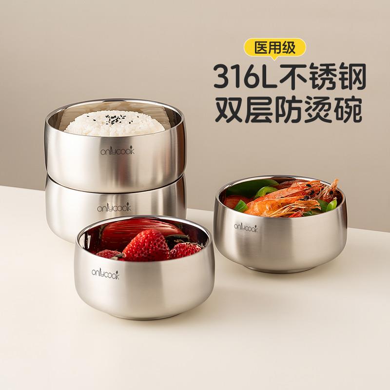 onlycook韩式316L不锈钢碗