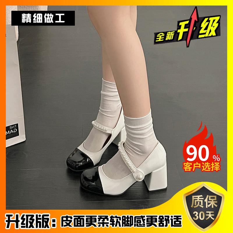 极速粗跟玛丽珍鞋女2026春季新款法式高跟鞋拼色圆头气质配裙子单