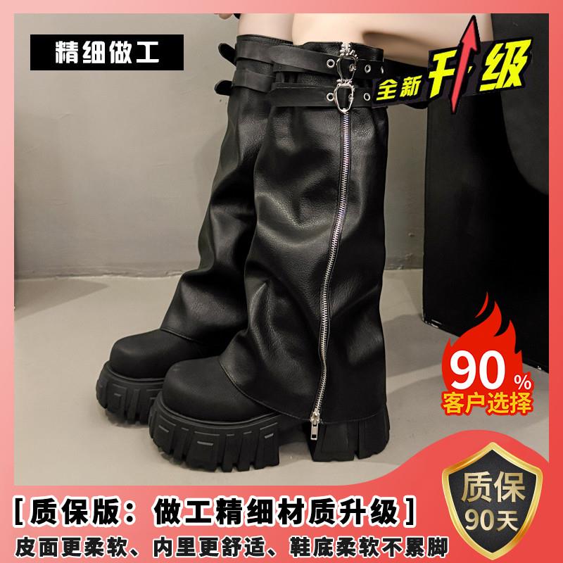 极速长筒靴子女2026秋季新