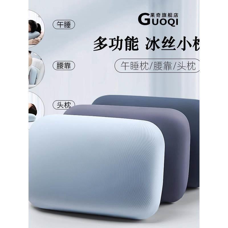 午睡枕办公室抱枕趴睡枕儿