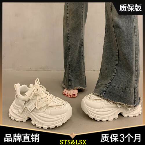 极速厚底松糕老爹鞋女2026