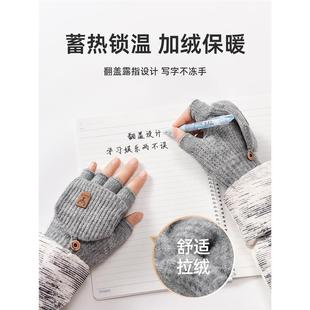 写作业专用手套儿童冬季男孩翻盖半指加绒保暖女童宝宝冬天防冻手
