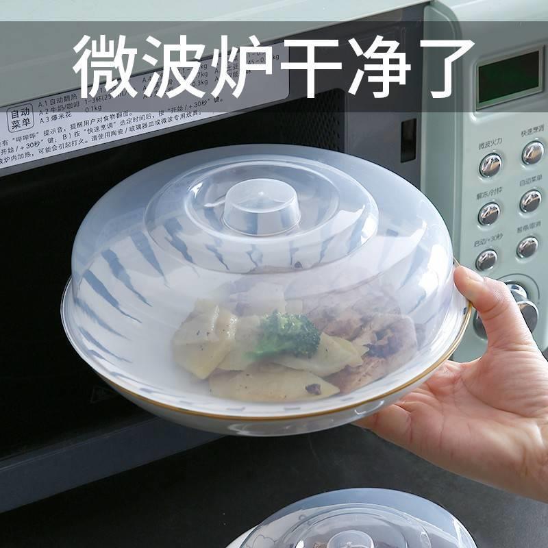 保鲜盖碗盖微波炉内加热专