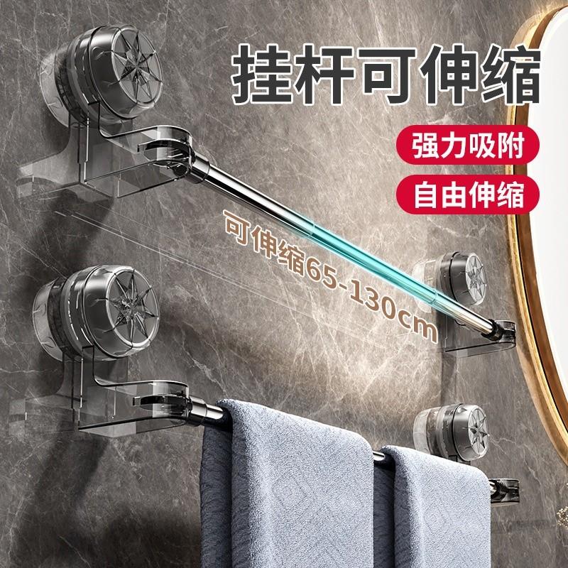 吸盘毛巾架不锈钢卫生间免
