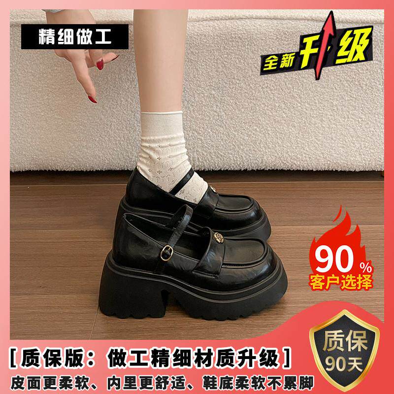 极速厚底玛丽珍小皮鞋女2026春季新款增高百搭一字扣配裙子英伦风