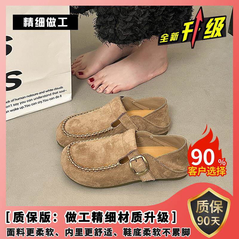 极速全包勃肯鞋女2026春季新款一脚蹬懒人鞋软平底复古配裙子豆豆