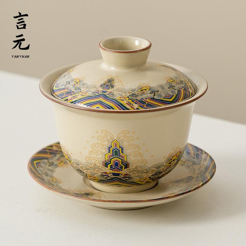 2025新款汝窑悬停三才盖碗