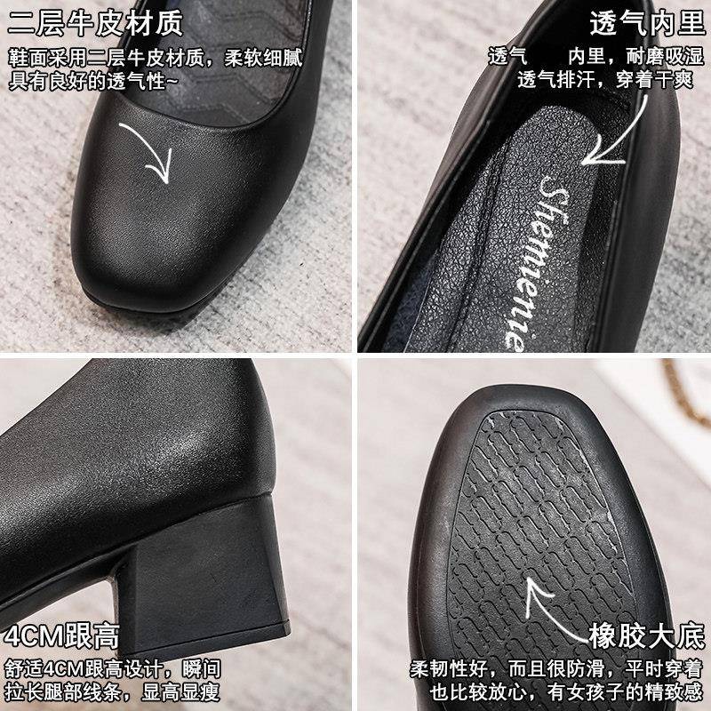 好货面试软底粗跟方头久站工作鞋女黑色工装职业女士上班皮鞋单鞋