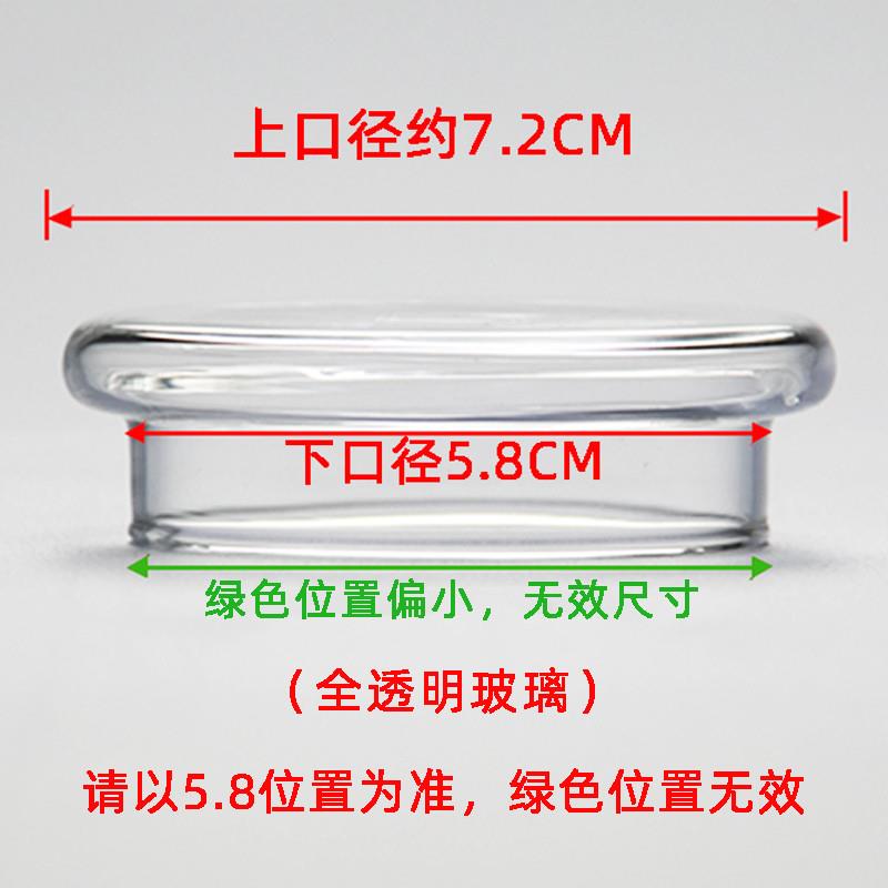 玻璃马克杯盖配盖壶盖茶