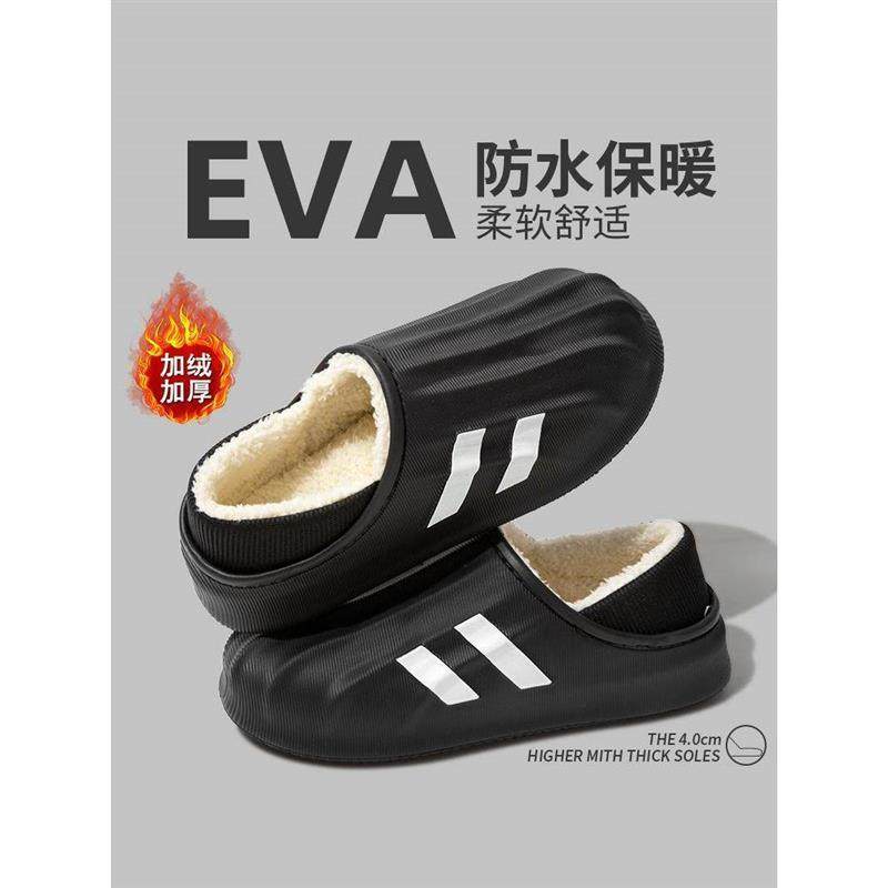 棉拖鞋男款冬季室内家居防水防滑防臭包跟毛绒加厚底情侣女士外穿