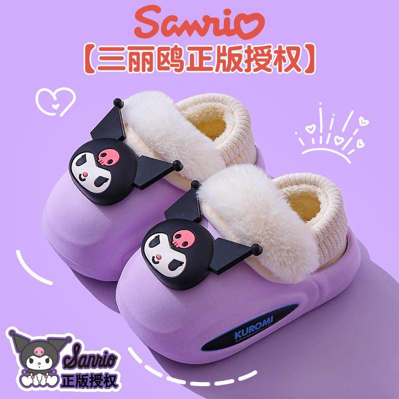 2025冬季新款儿童包跟棉拖鞋女孩男童外穿防滑防水居家室内可拆卸