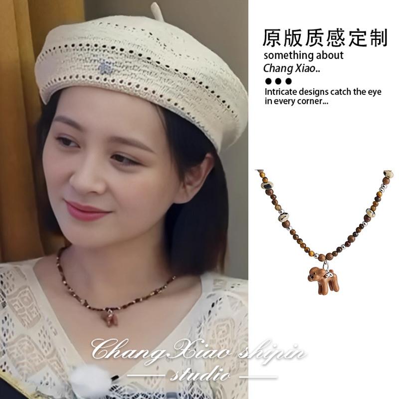 再见爱人邓莎同款项链泰迪狗串珠项链童趣风美拉德高级感时尚颈饰