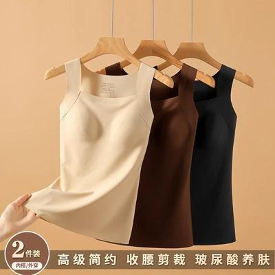 秋衣女保暖背心带胸垫2025