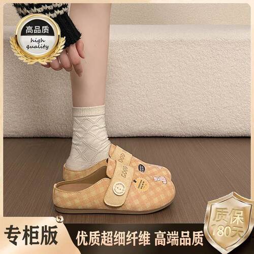 极速卡通可爱勃肯鞋包头半
