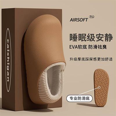 防水棉拖鞋女款2025新款秋