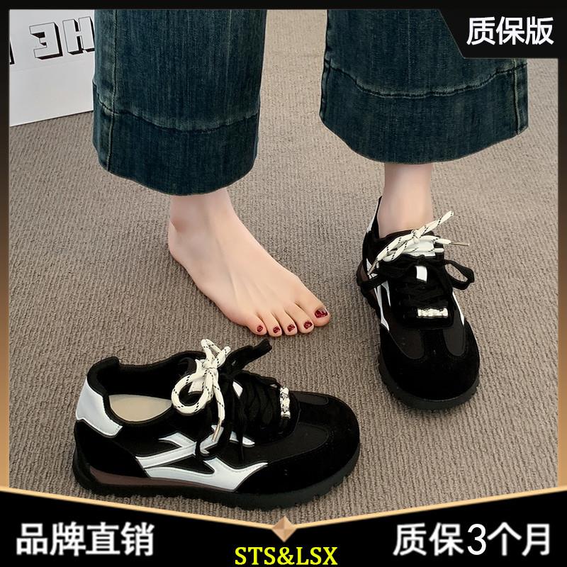 极速经典黑武士男女潮款板