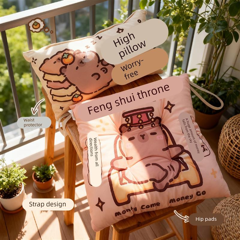 卡皮巴拉久坐坐垫椅子垫学