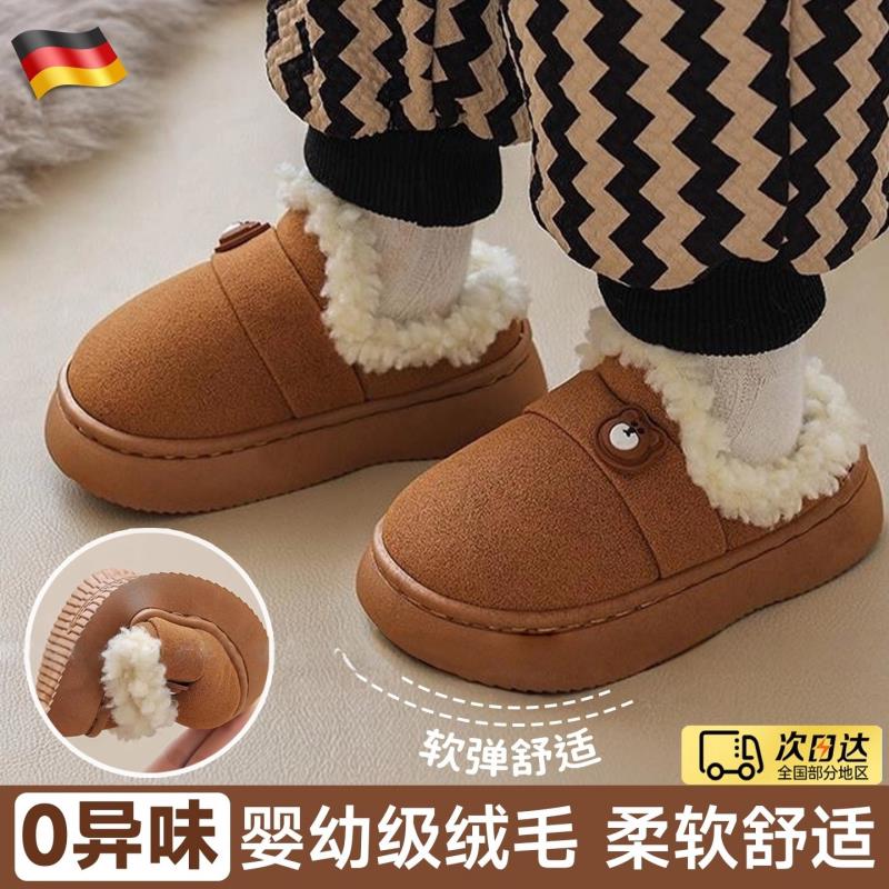 亲子儿童棉拖鞋男女童2025