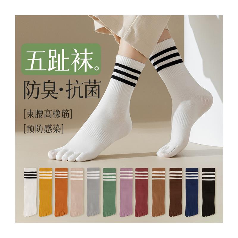五指袜子女长袜条纹中筒袜