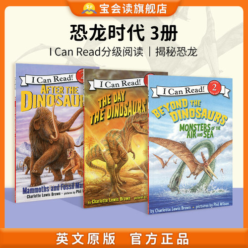 Dinosaurs 恐龙时代 3册英文原版   I Can Read level 2  分级阅读  进口英文绘本