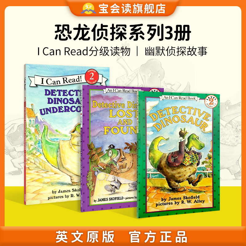 恐龙侦探系列3册 Detect儿童读物原版书