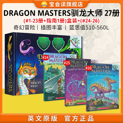英文原版本驯龙大师学乐大树系列