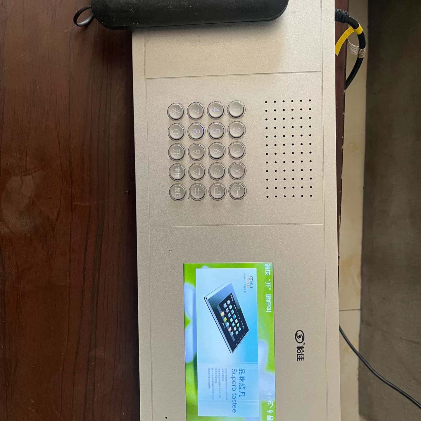 可议价松佳楼宇可视管理主机SJ-64GL-H2/F，成色如图，功能图片