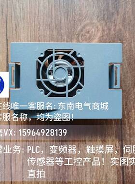 可维修PLA04015B24H，S210驱动器风扇 散热器