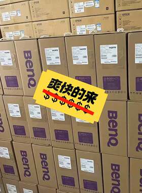 可维修明基MU613/MU686/AU716N/MU706/MU6