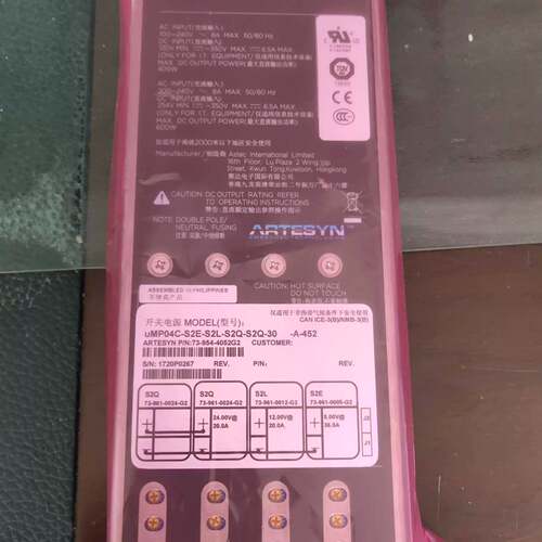 可维修uMP04C-S2E-S2L-S2Q-S2Q-30 -A议价