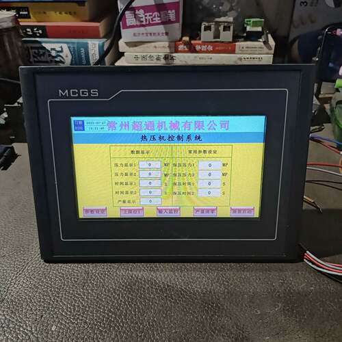 可维修触摸屏/触控屏 昆仑通态TPC7022Ex触摸屏 ，功议价