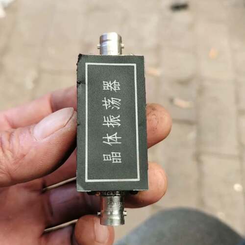 可维修一个晶体振荡器，成色实图包功能正常，便宜