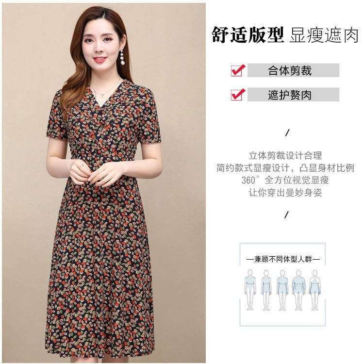 夏季收腰显瘦减龄修身气质中长款吊带/背心/T恤/打