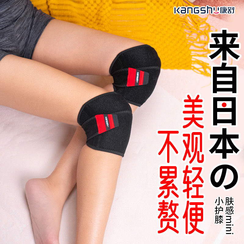 护膝盖保暖女士老寒腿中老年人专用防寒加厚骑车专用御寒外穿康舒