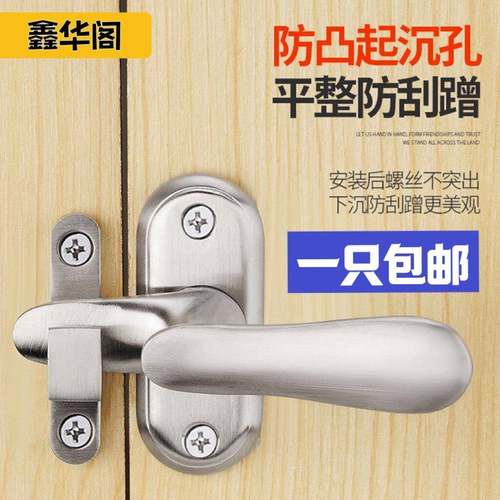 明装不锈钢小插销 防盗门插销锁防盗锁门扣门栓门锁门销门闩木门