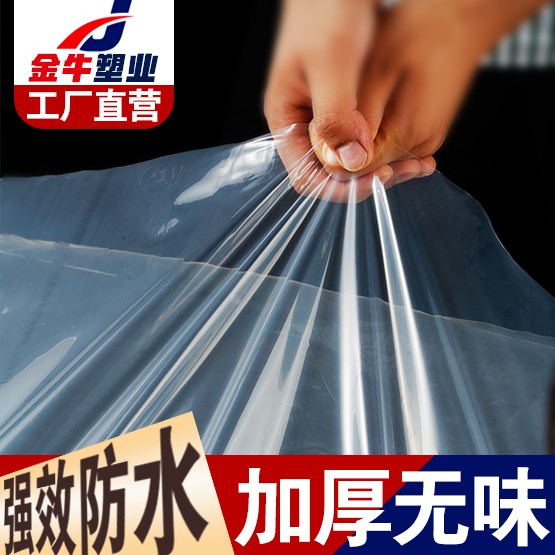 透明防水布防雨布料加厚塑料薄膜遮雨盖货车防晒阳台油布篷布户外