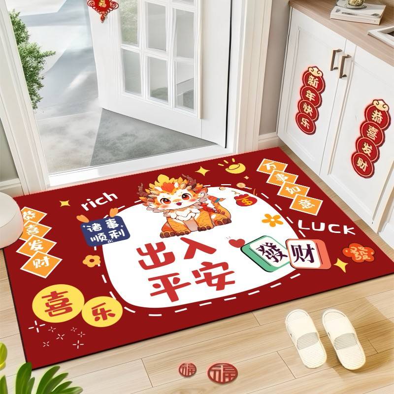入户门地垫新年脚垫门口进门防滑垫地毯入门家用红色玄关门垫